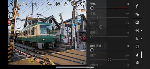整体调整教程4