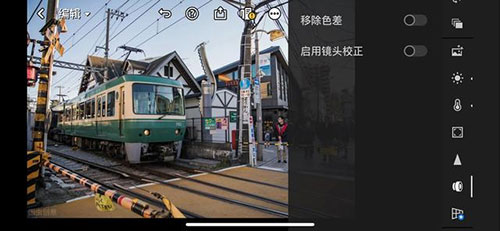 整体调整教程5