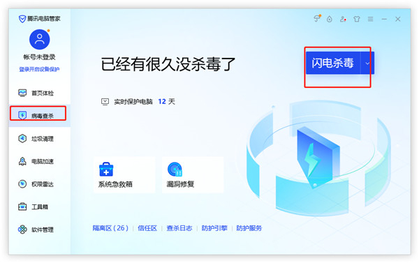 使用教程截图2