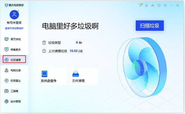 使用教程截图3