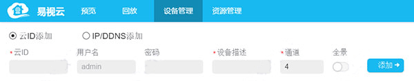 使用教程1