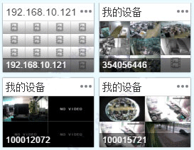 使用教程2