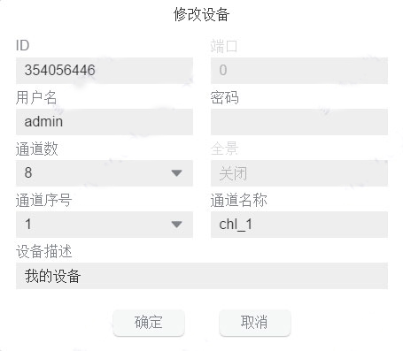 使用教程3