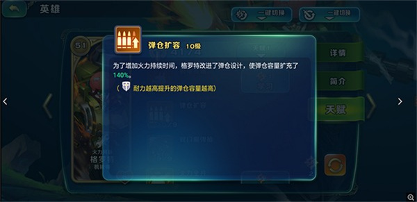 剑与家园变态版格罗特玩法攻略