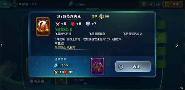 剑与家园变态版格罗特玩法攻略