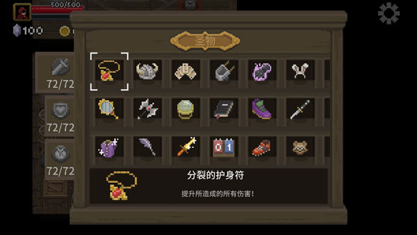 传说法师手游中文最新版游戏介绍