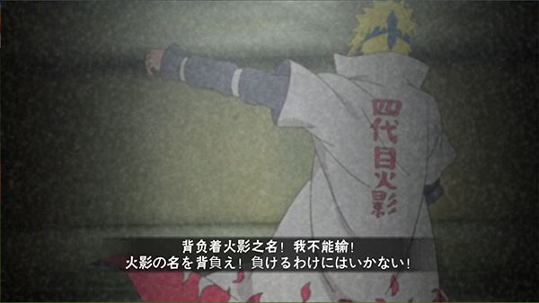 火影Game概念纷争青年长门版 第1张图片