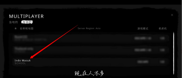 鬼魂手游怎么联机?3
