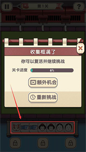 方块物语免费版游戏攻略6