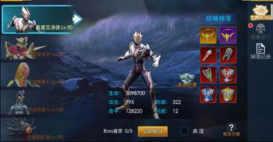 boss介绍1