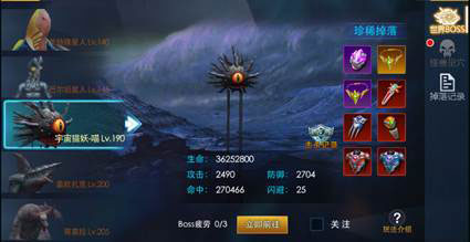 boss介绍5