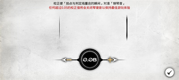 游戏攻略截图5
