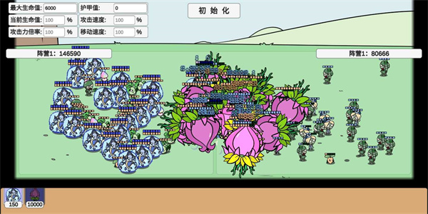 PVZBD破解版 第2张图片