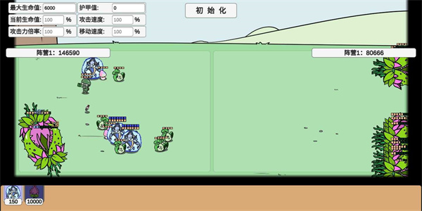 PVZBD破解版 第1张图片