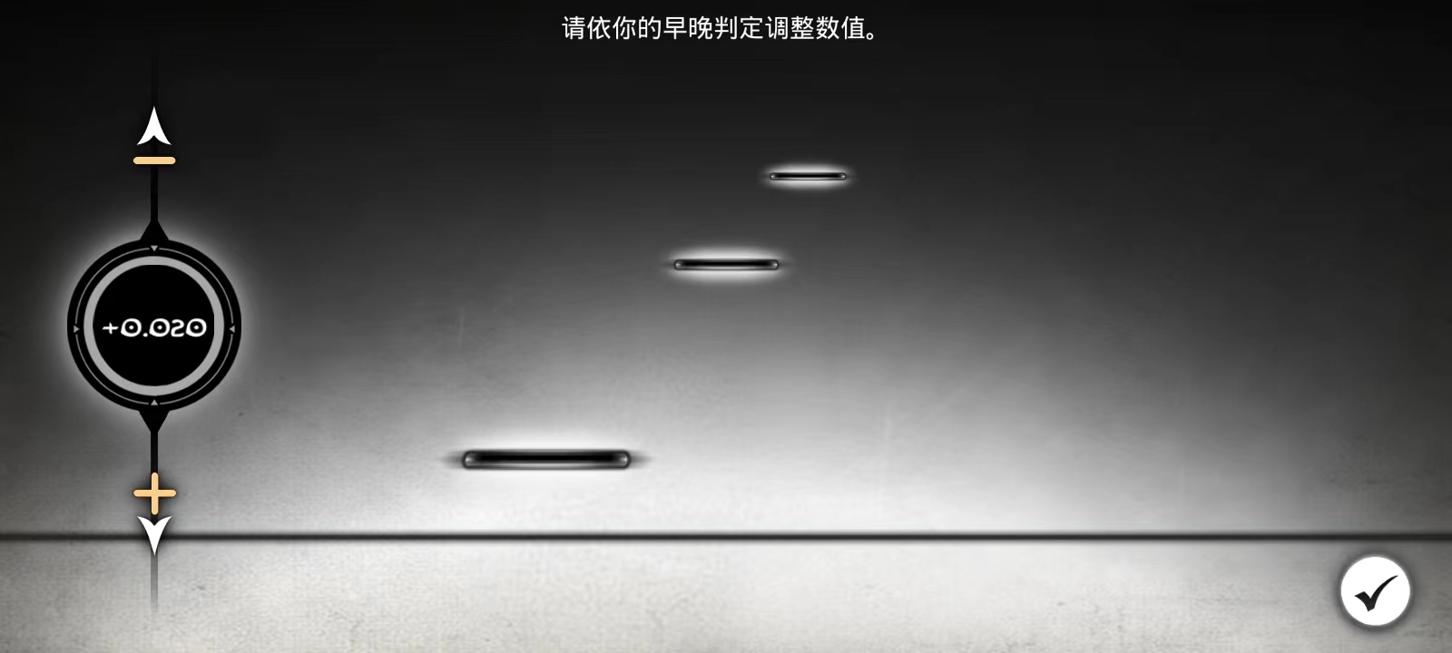 游戏攻略截图5