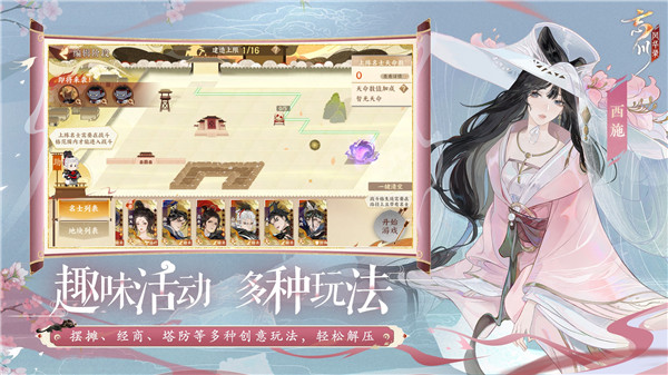 忘川风华录内置MOD菜单最新版游戏介绍