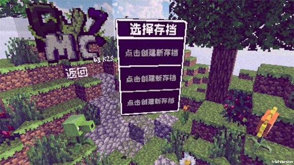 玩法介绍1