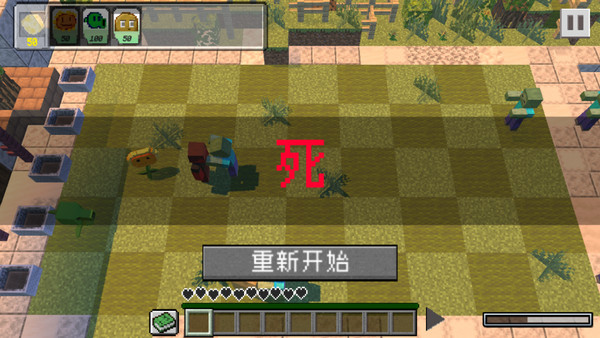 新手攻略3