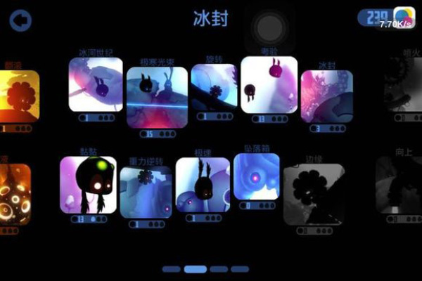 迷失之地2内购破解版怎么玩截图6