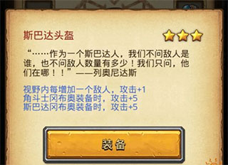 巴达冈布奥获取攻略1