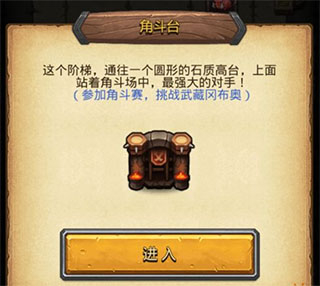 巴达冈布奥获取攻略2