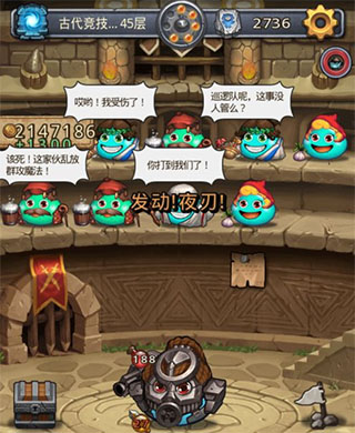 巴达冈布奥获取攻略6