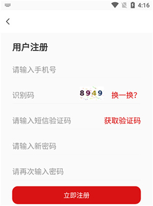 怎么用截图2