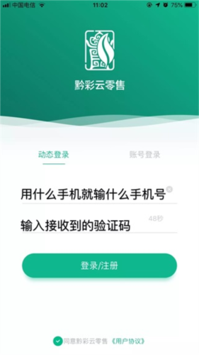 订烟八步法截图2