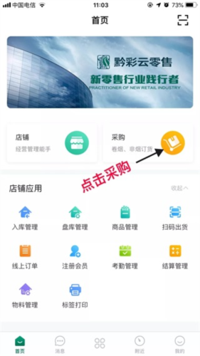订烟八步法截图3