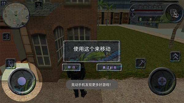怎么玩截图1