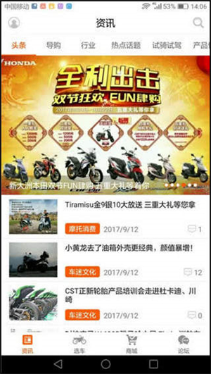 牛摩网手机触屏版使用教程截图1