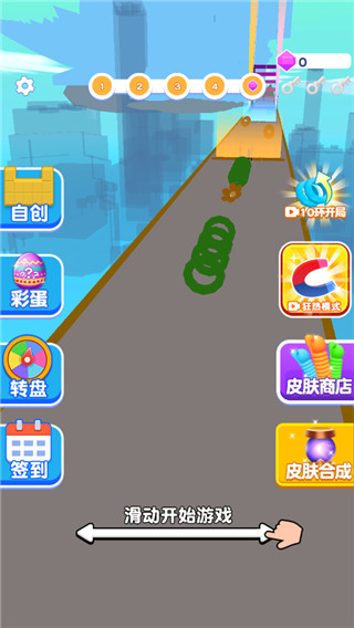 怎么玩2