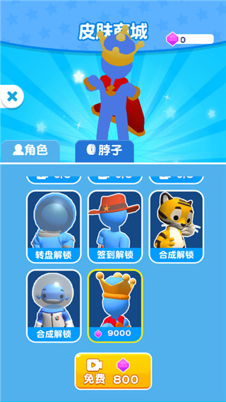怎么玩3