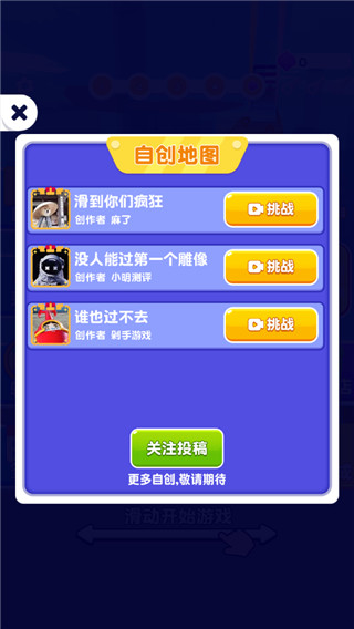 怎么玩4