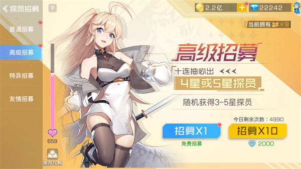 游戏攻略截图1