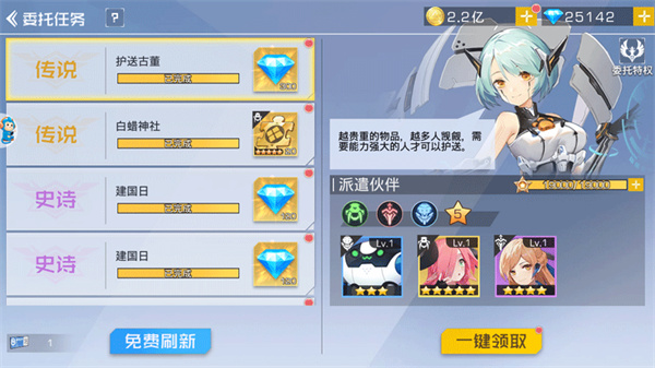 游戏攻略5