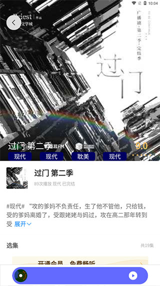 使用方法截图3