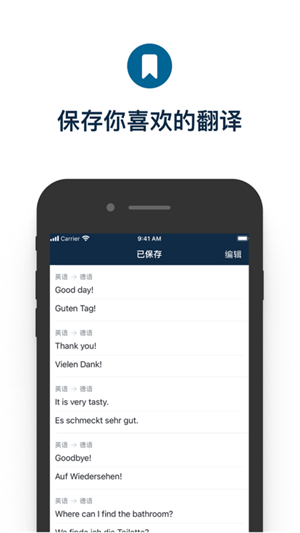 DeepLapp安卓下载 第4张图片
