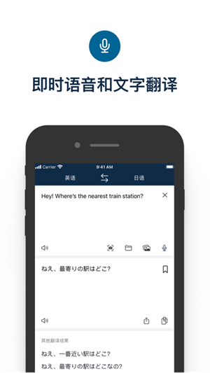 DeepLapp安卓下载 第2张图片