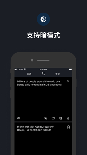 DeepLapp安卓下载 第1张图片