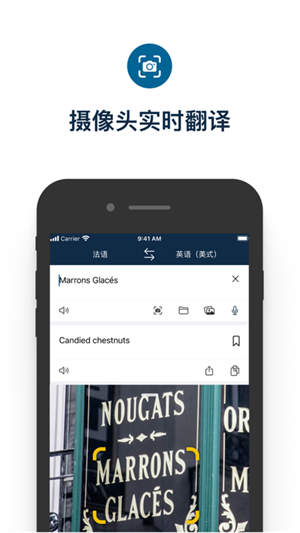 DeepLapp安卓下载 第3张图片
