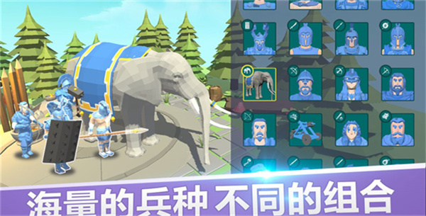 999999钻无限全面战争模拟器 第2张图片