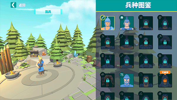 999999钻无限全面战争模拟器游戏攻略7