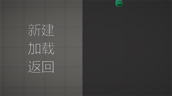 怎么自制人物、地图截图9