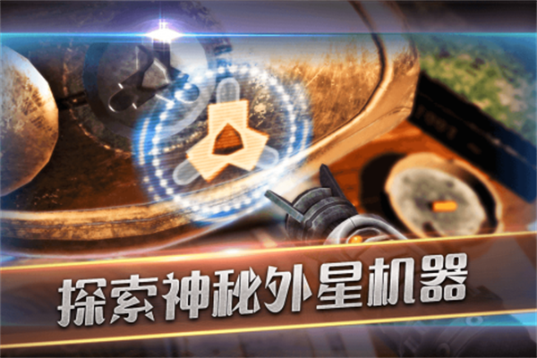 滚动迷城无限体力版下载安装截图