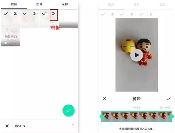 使用教程截图2