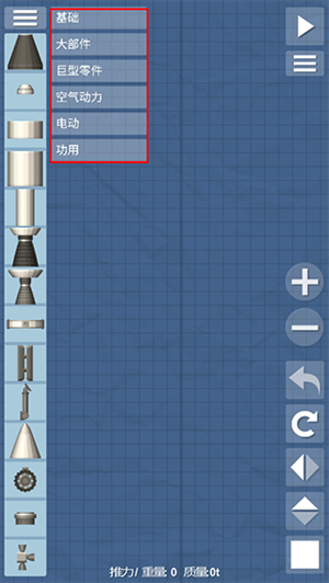 新手入门攻略截图3