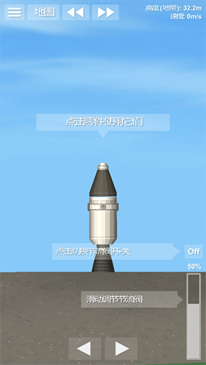 新手入门攻略截图5