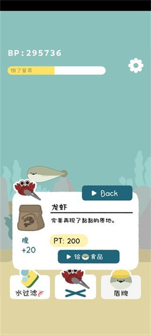 怎么玩4