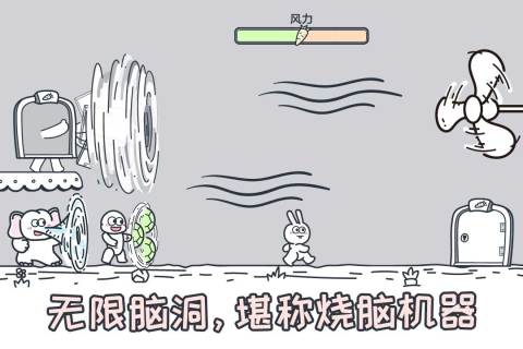 动物园大冒险手游免费下载 第2张图片